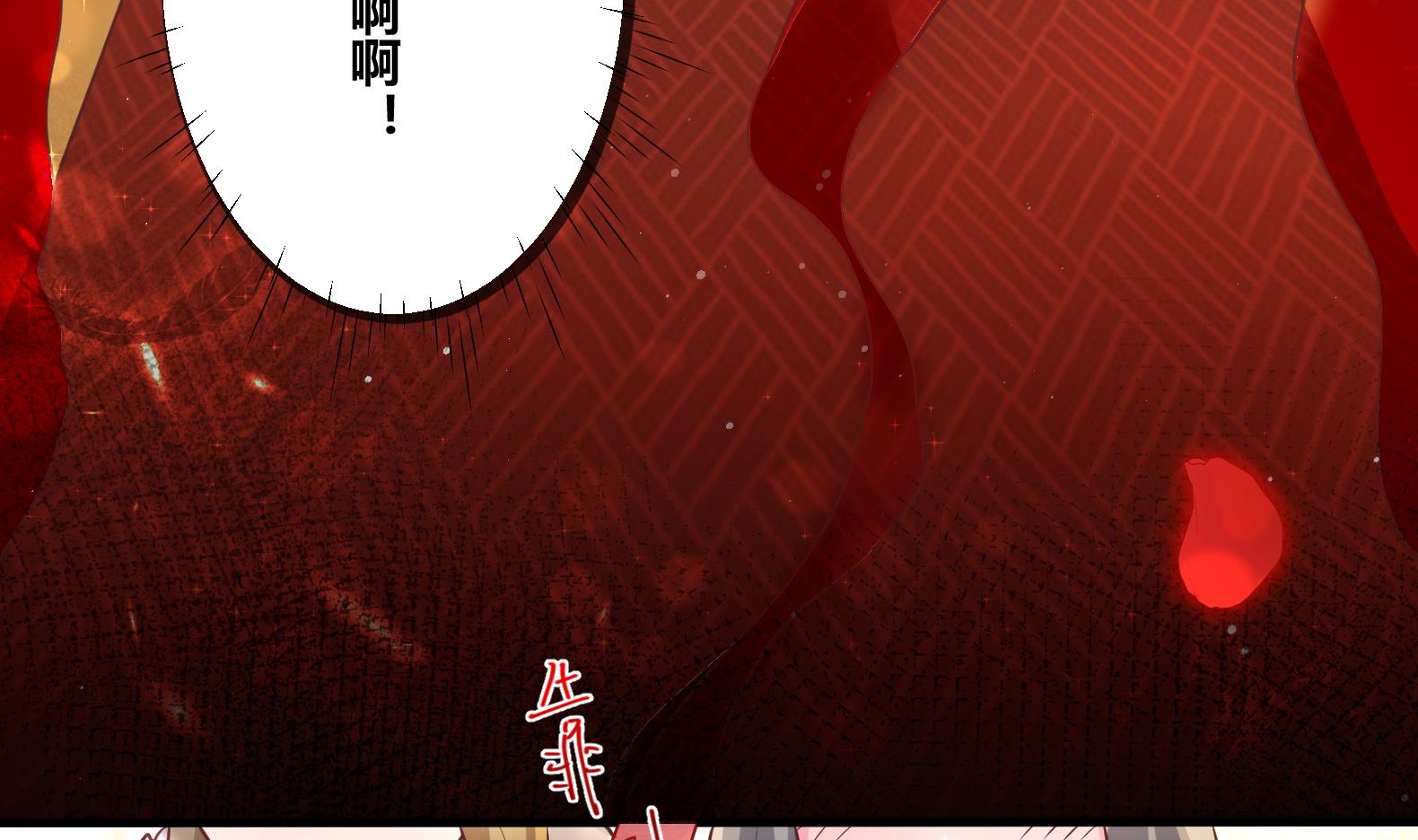 第8话 攻略成功！75