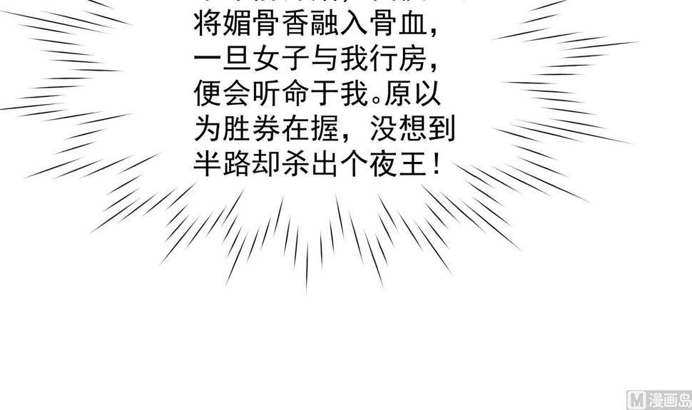 第30话 全员恶人 159
