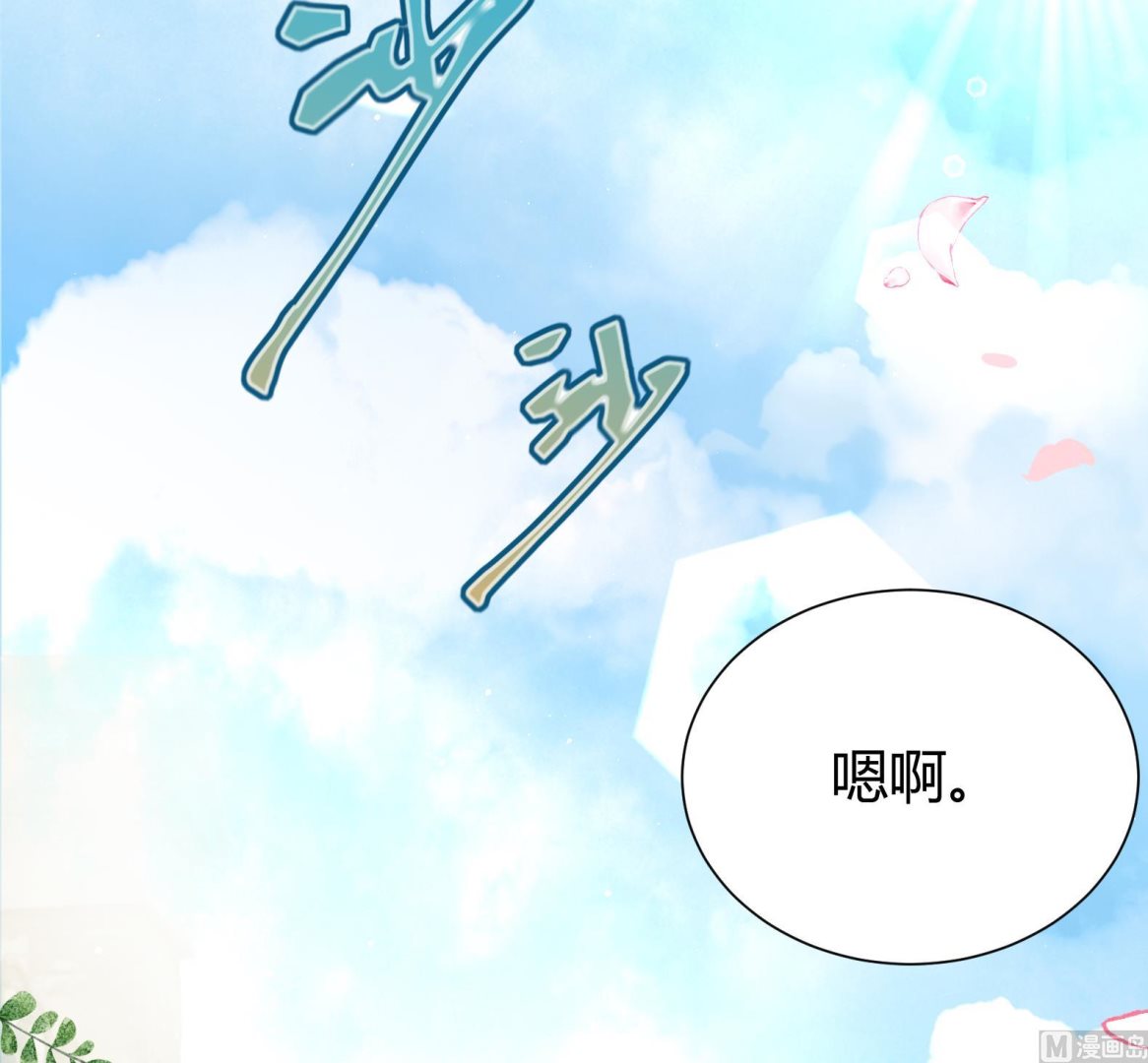 第5话 花丛中寻人26