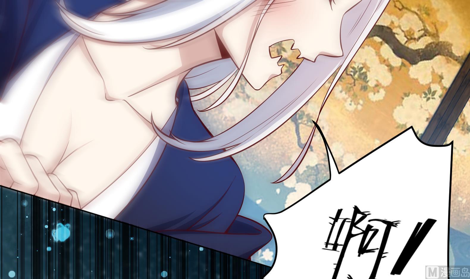 第13话 敢欺负我家小狐狸？71