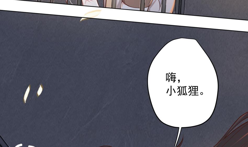 第11话 她会救我吗？54