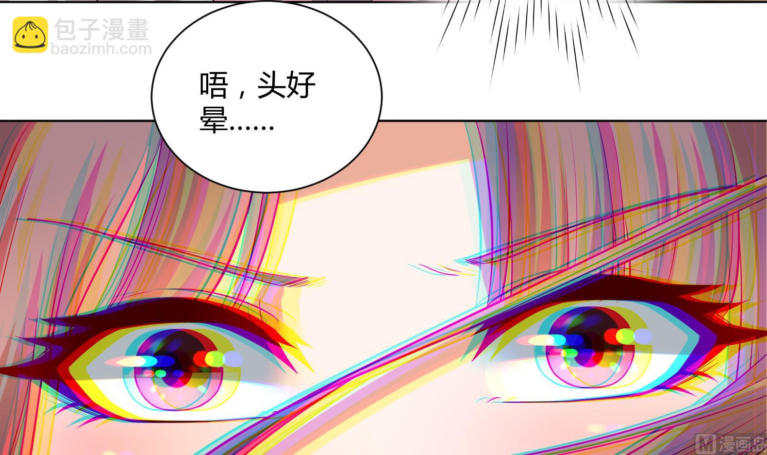 第26话 夜王41