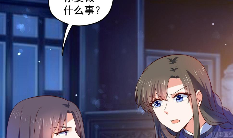 第35话 反转 211