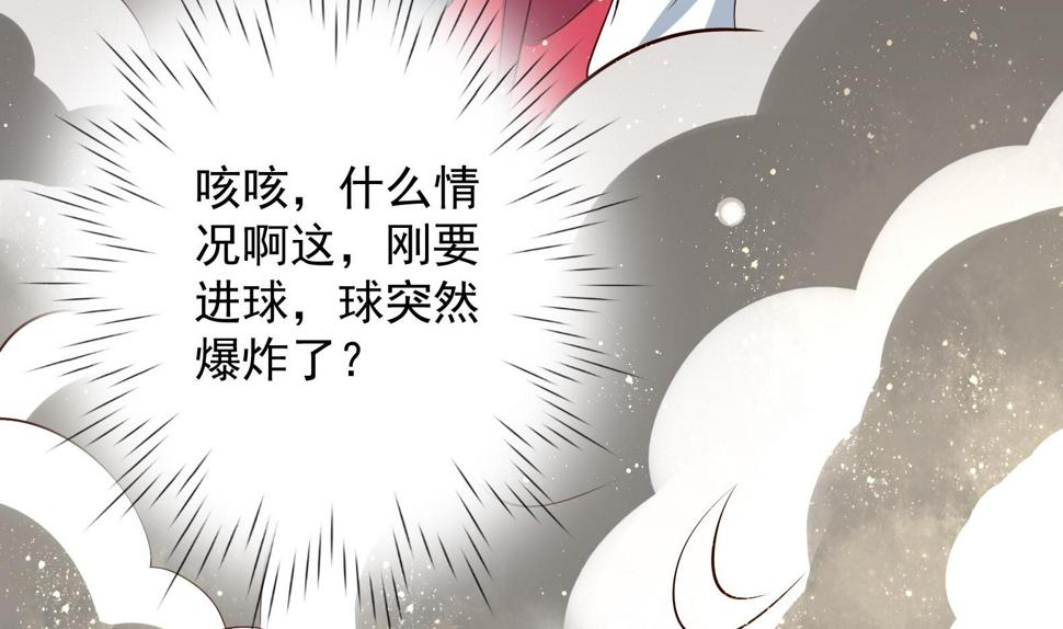 第31话 全员恶人 245