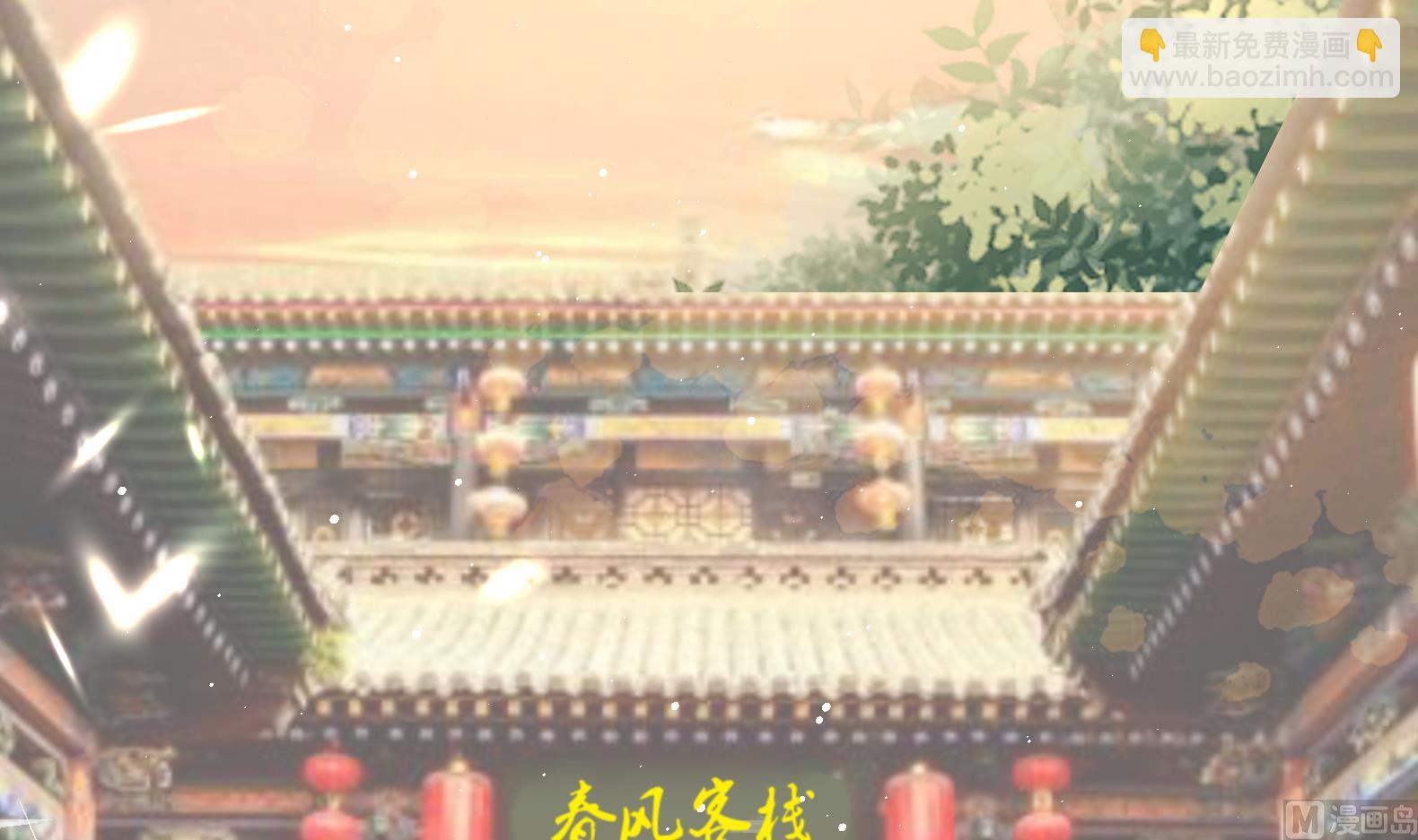第2话 赚钱！我要吃肉！71