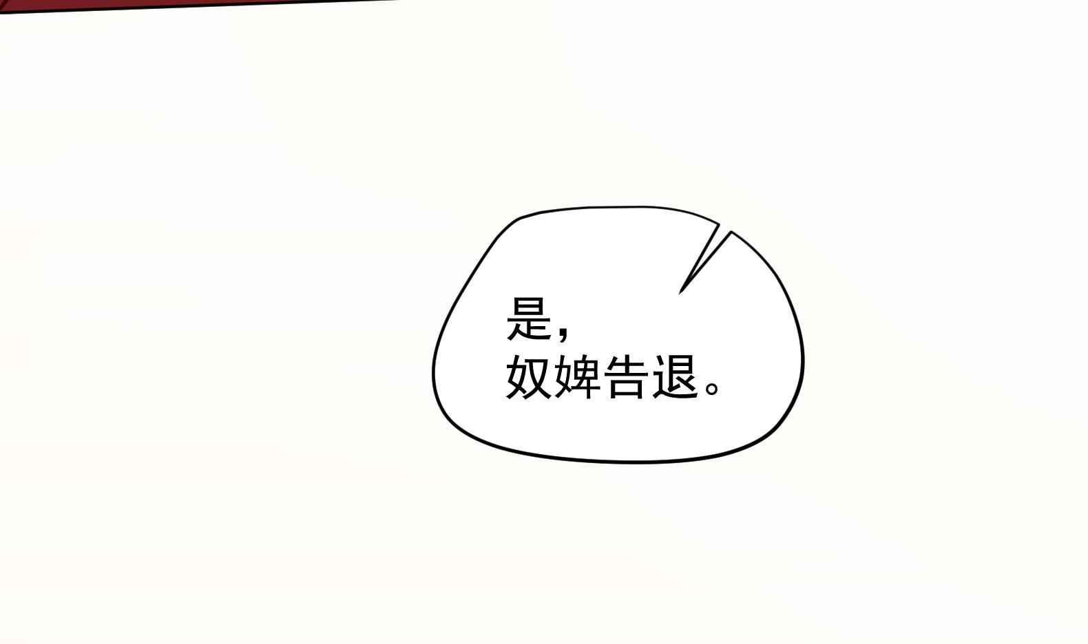第25话 入宫 261