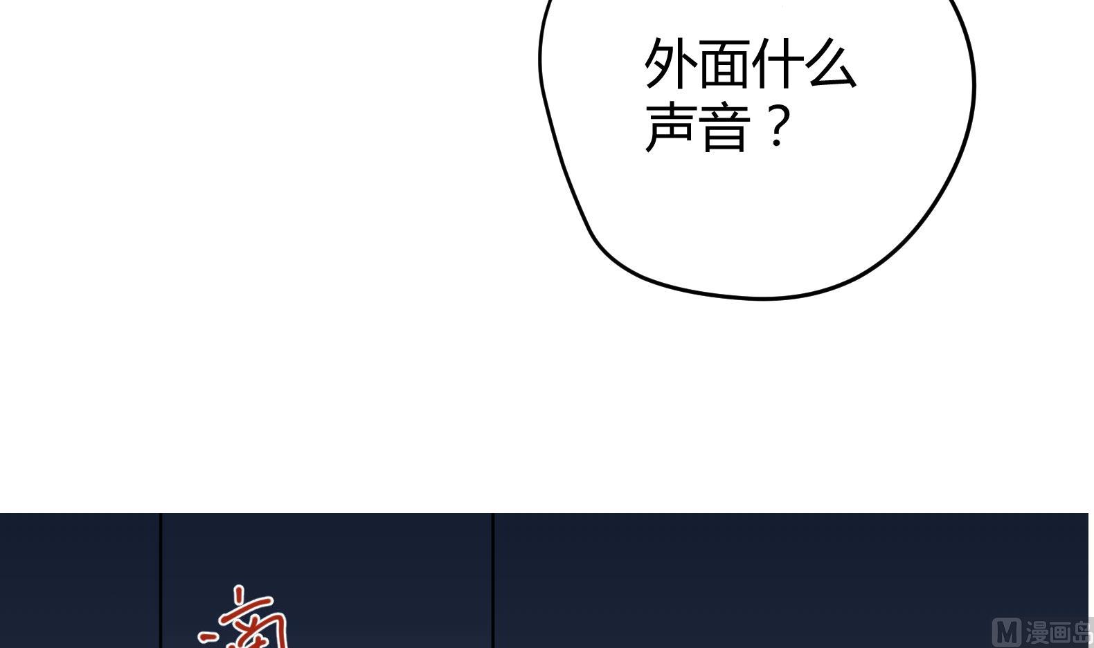 第2话 赚钱！我要吃肉！77