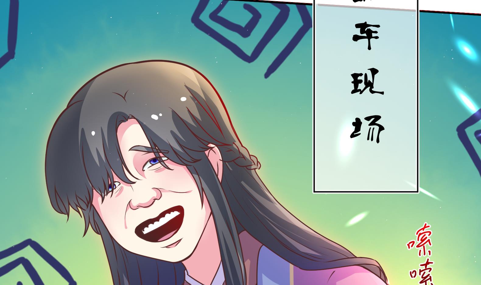 第8话 攻略成功！64