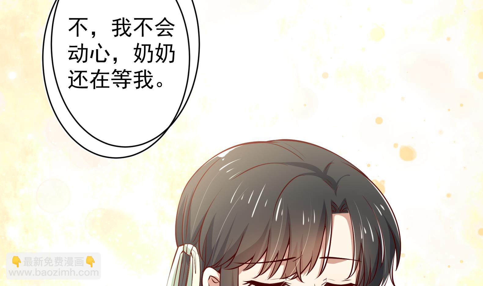 第18话 晚安故事51