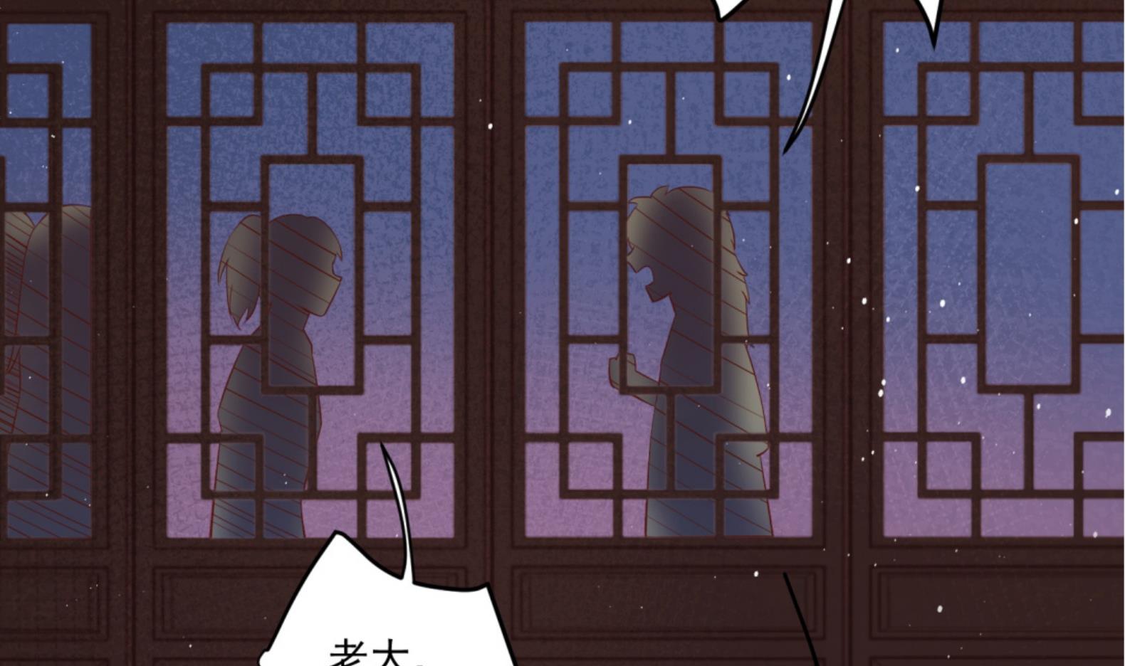 第3话 小哥你来的太突然49