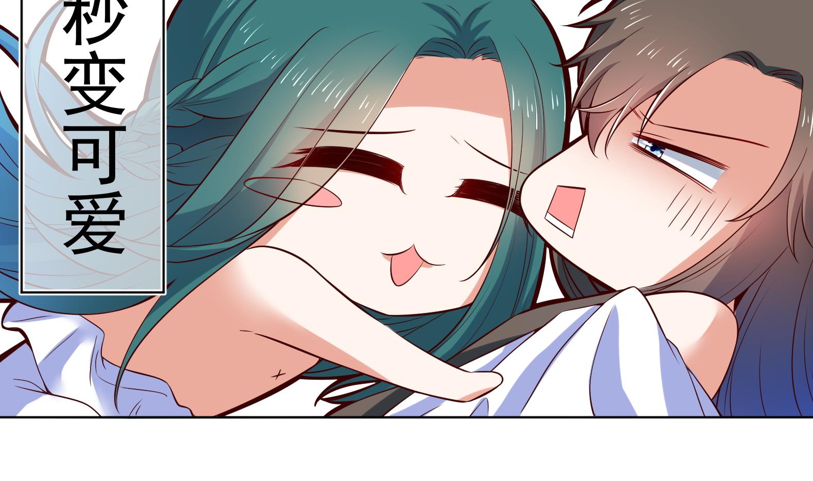 第31话 全员恶人 270