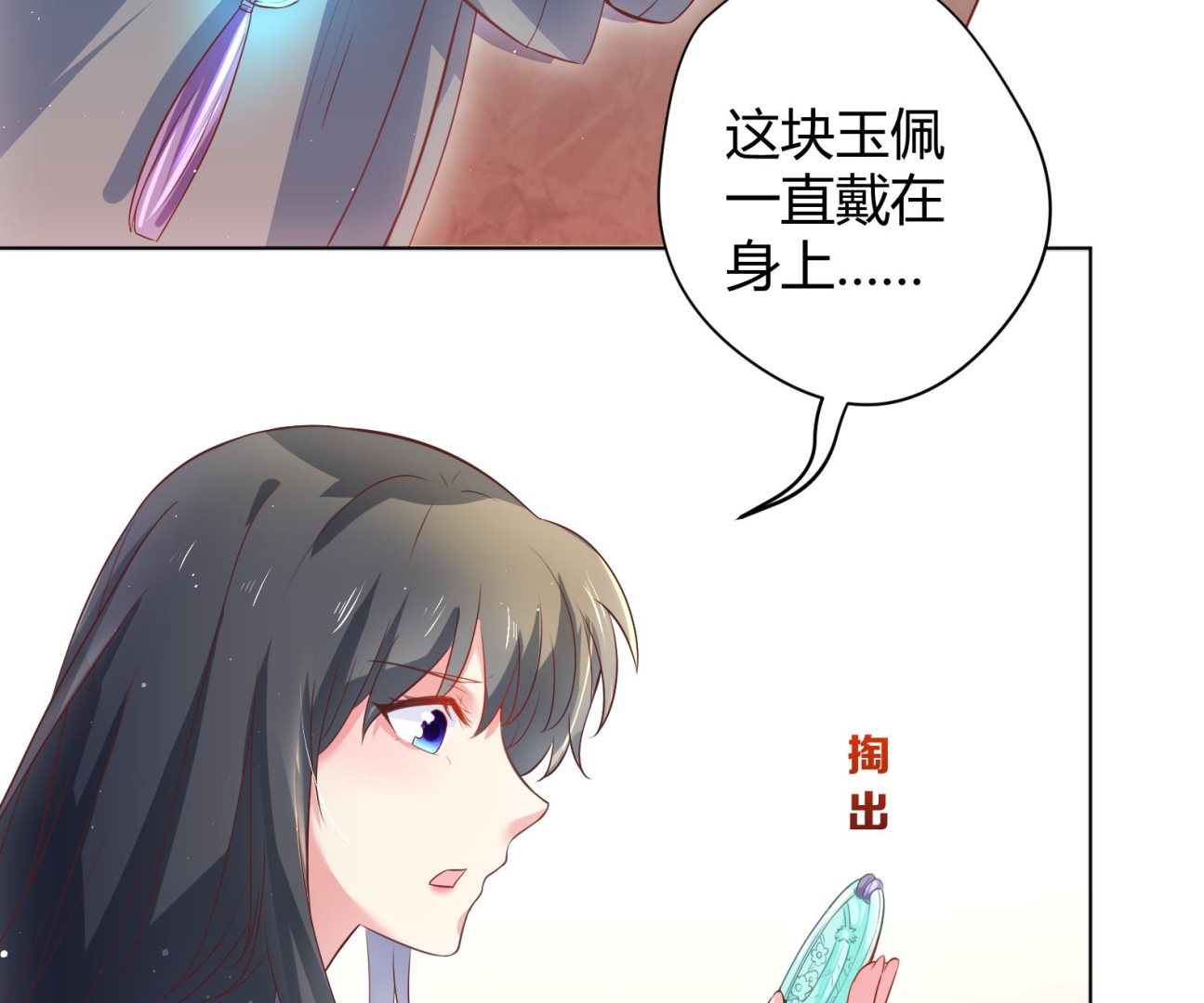 第2话 赚钱！我要吃肉！16