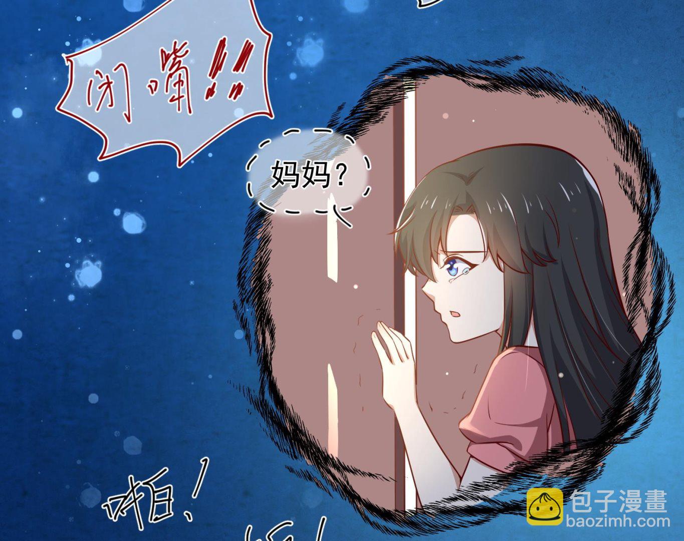 第18话 晚安故事57