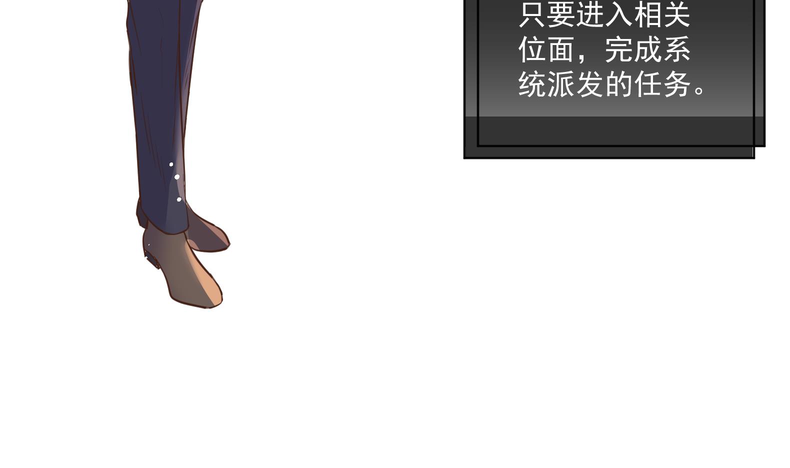 第0话 预告19