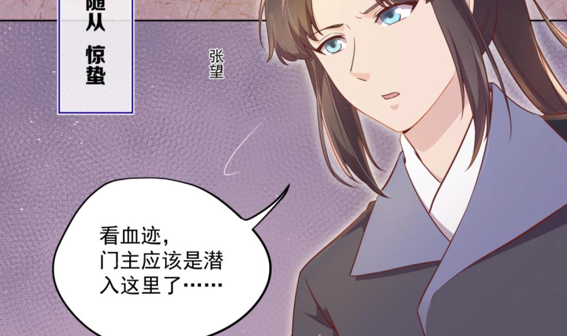第4话 羊入虎口12