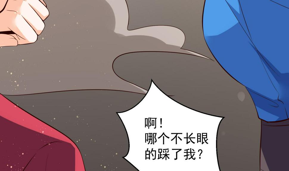 第31话 全员恶人 240