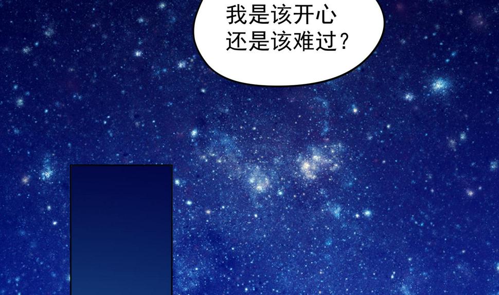 第30话 全员恶人 140