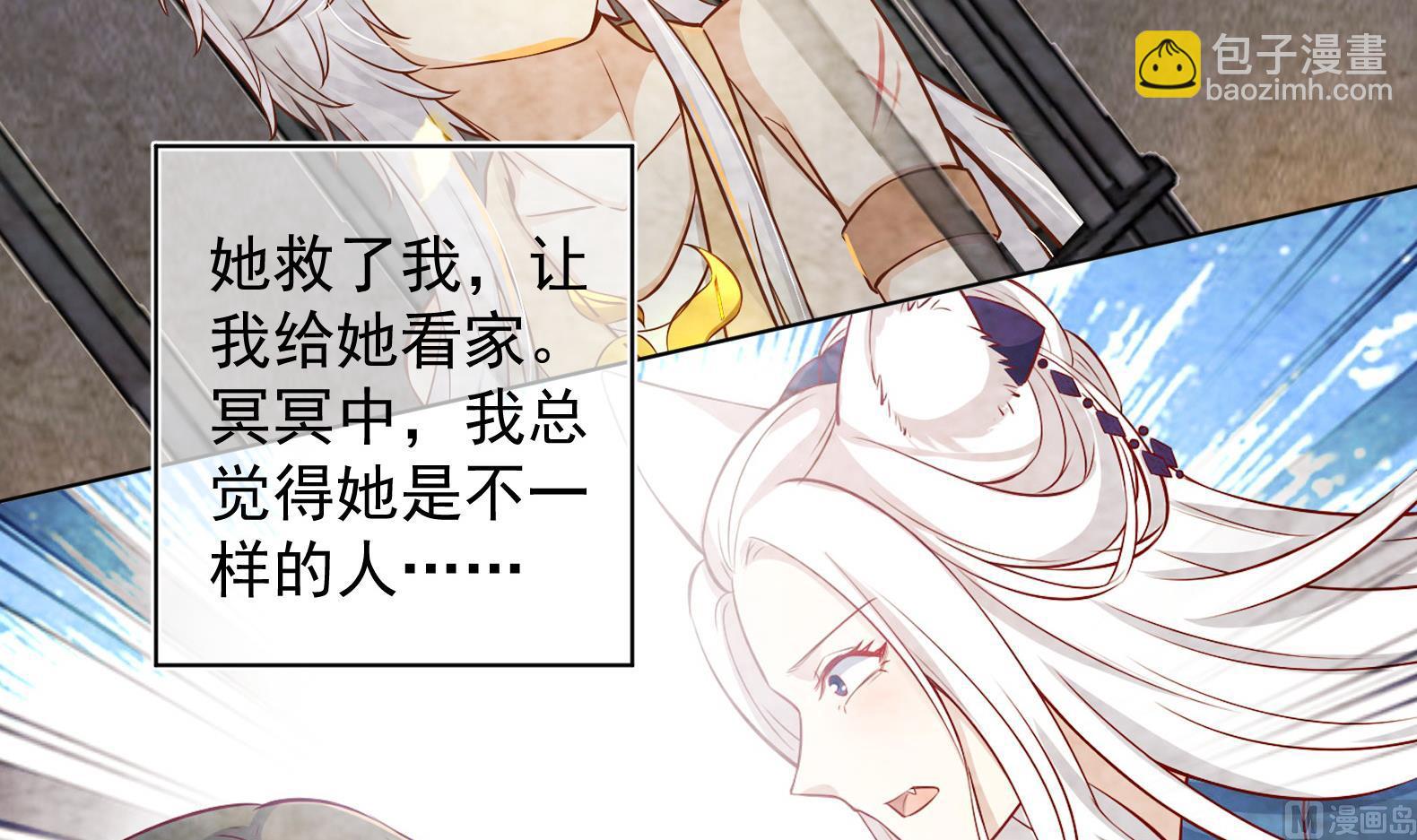 第21话 阿泽的识海 165