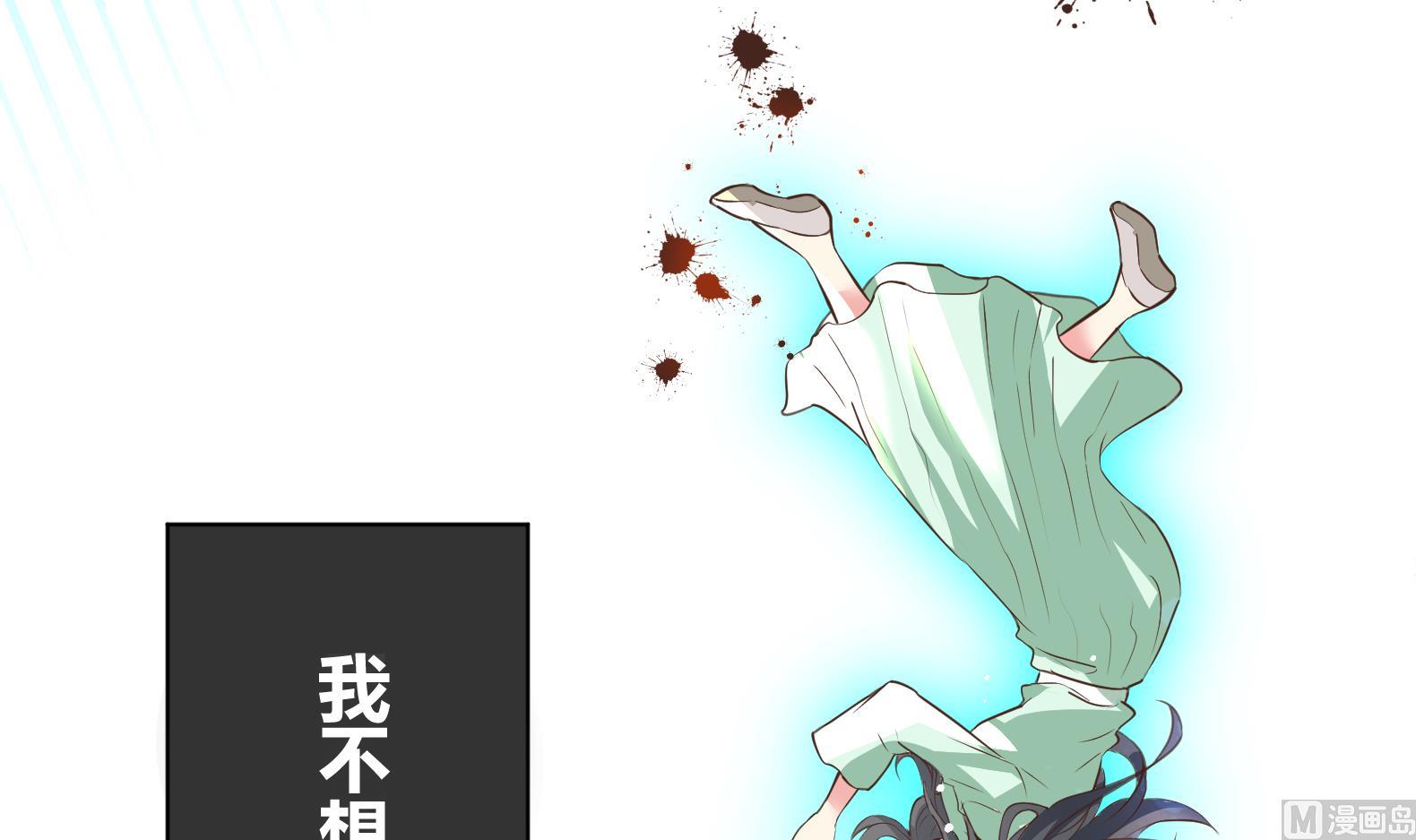 第1话 有毒38