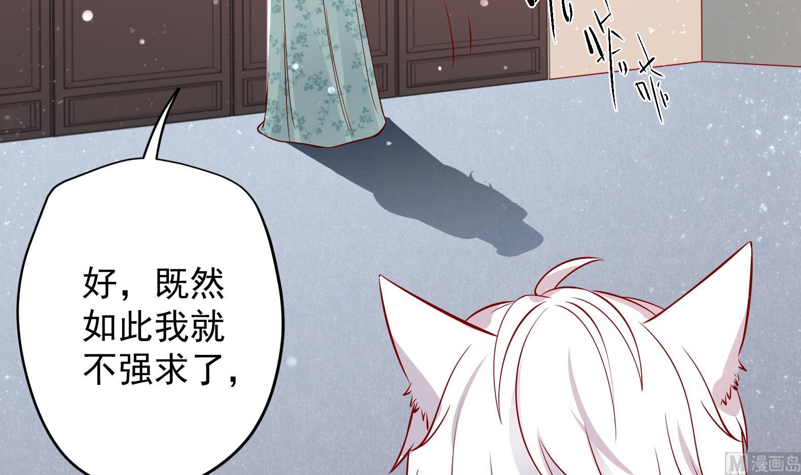 第14话 就此分开吧53