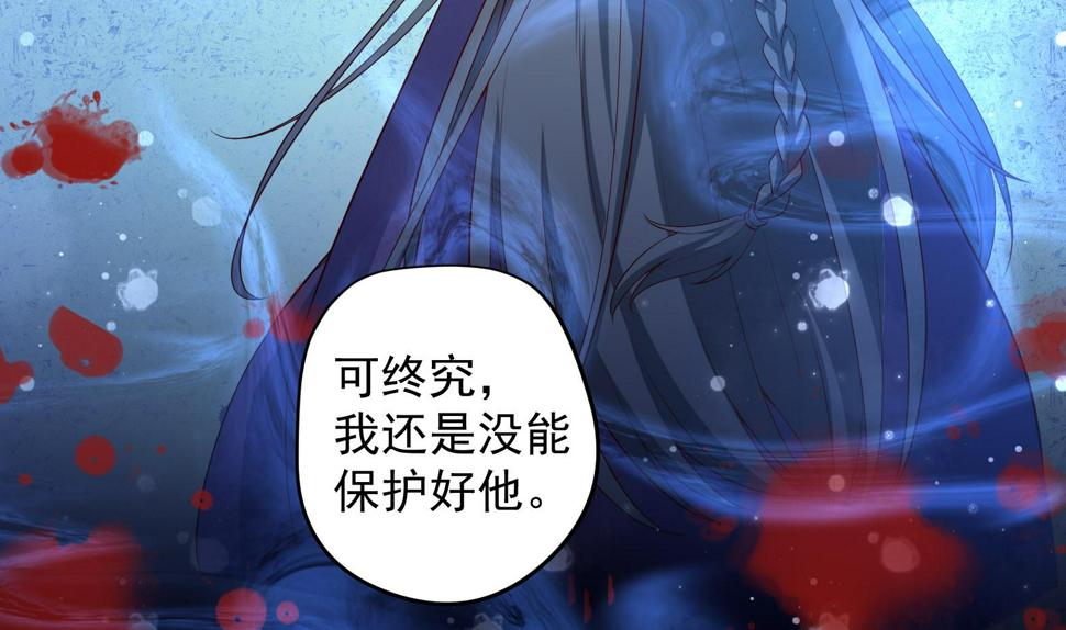 第34话 反转 113