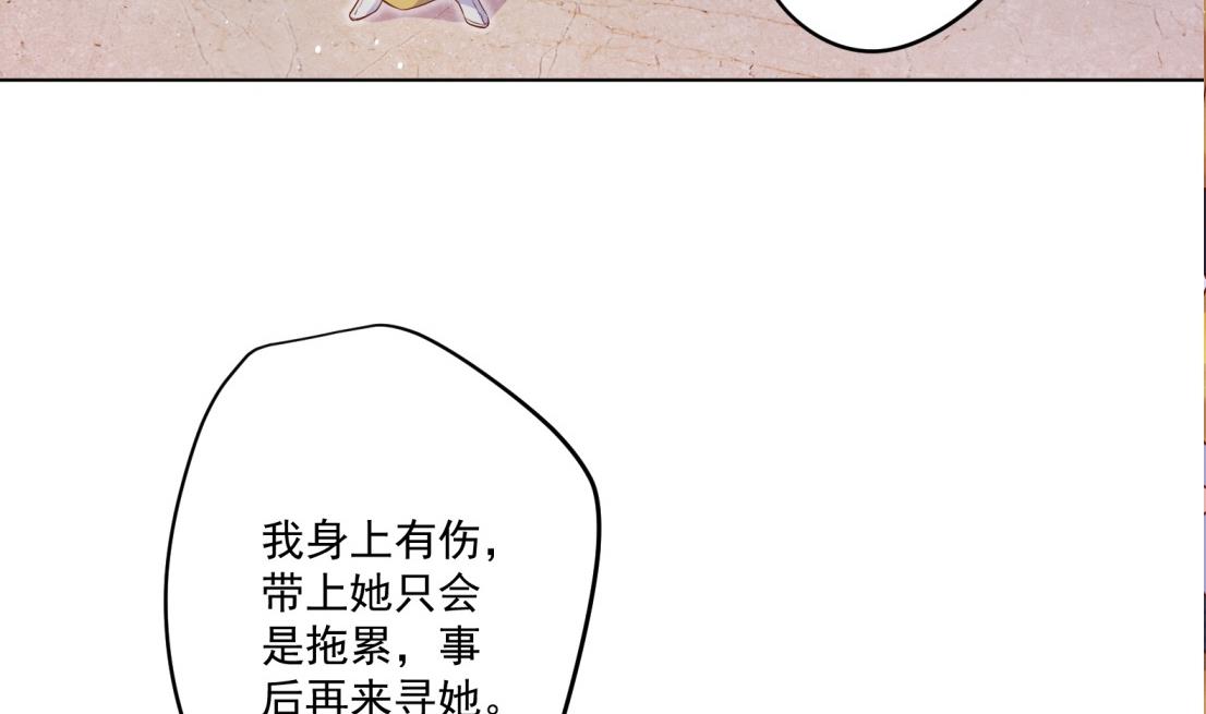 第4话 羊入虎口48