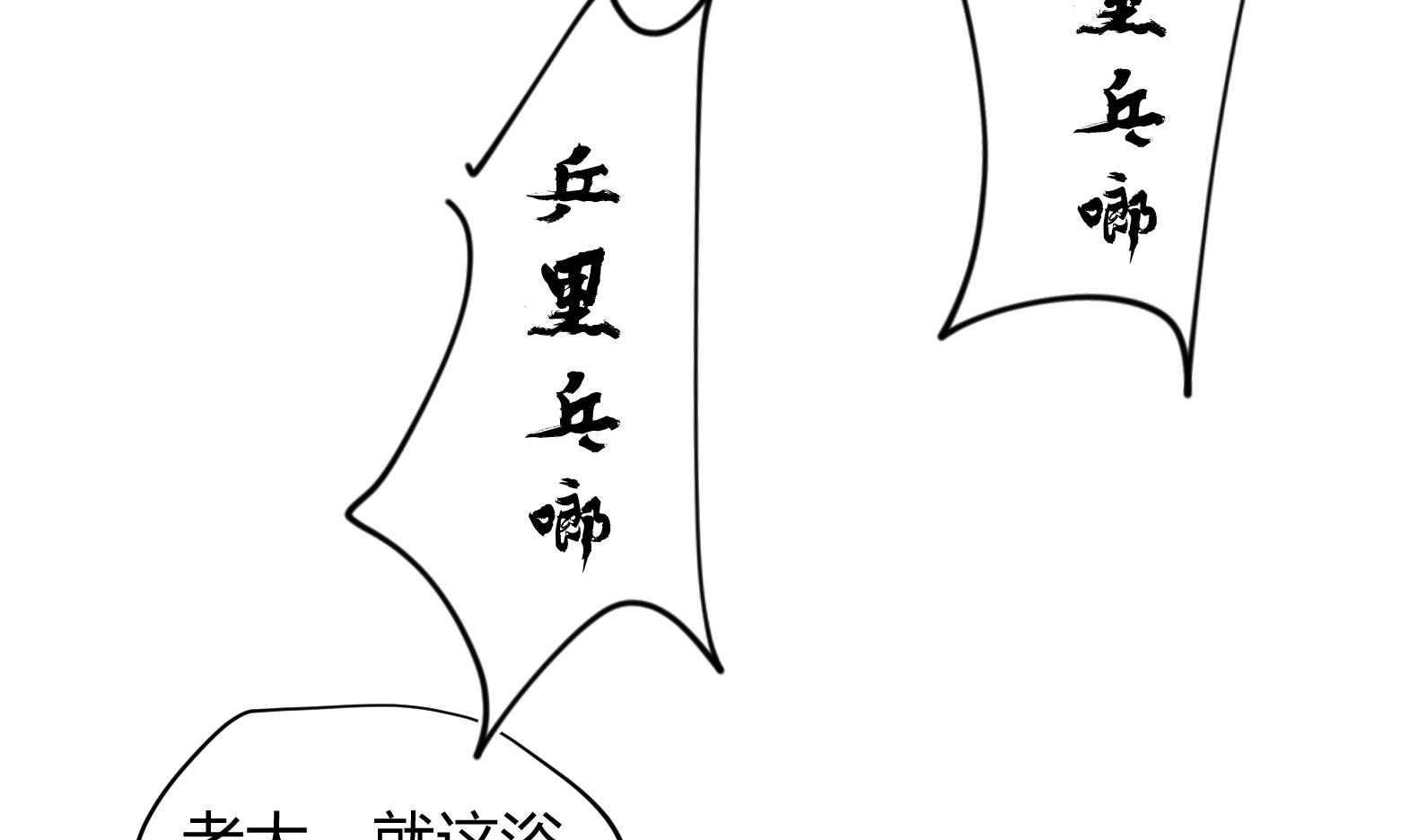第3话 小哥你来的太突然63