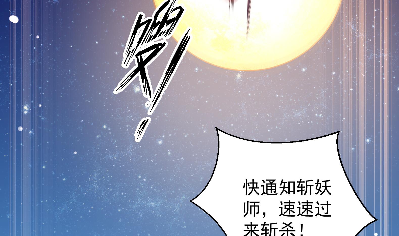 第24话 入宫 160