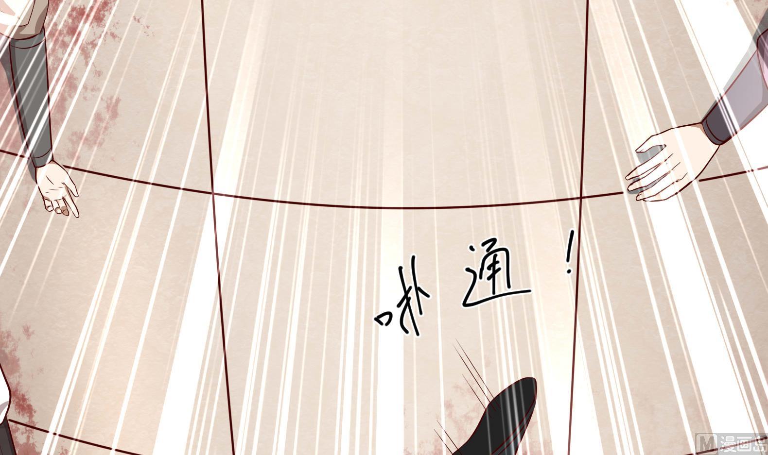 第16话 还我呆萌阿泽8