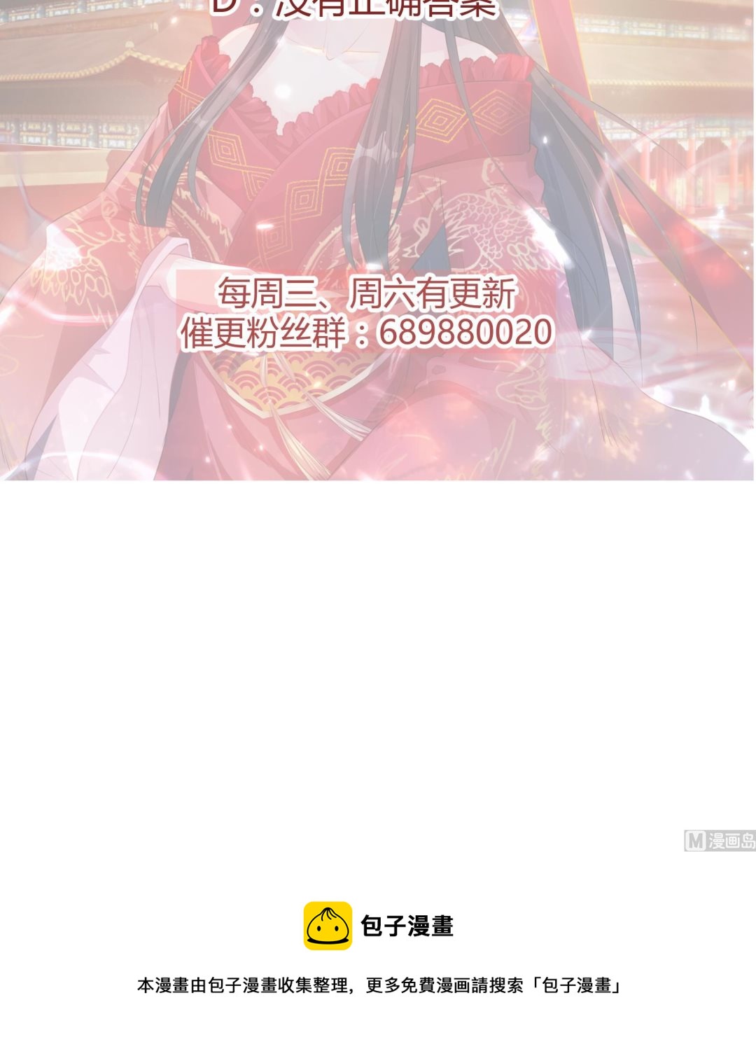 第15话 封印解除74