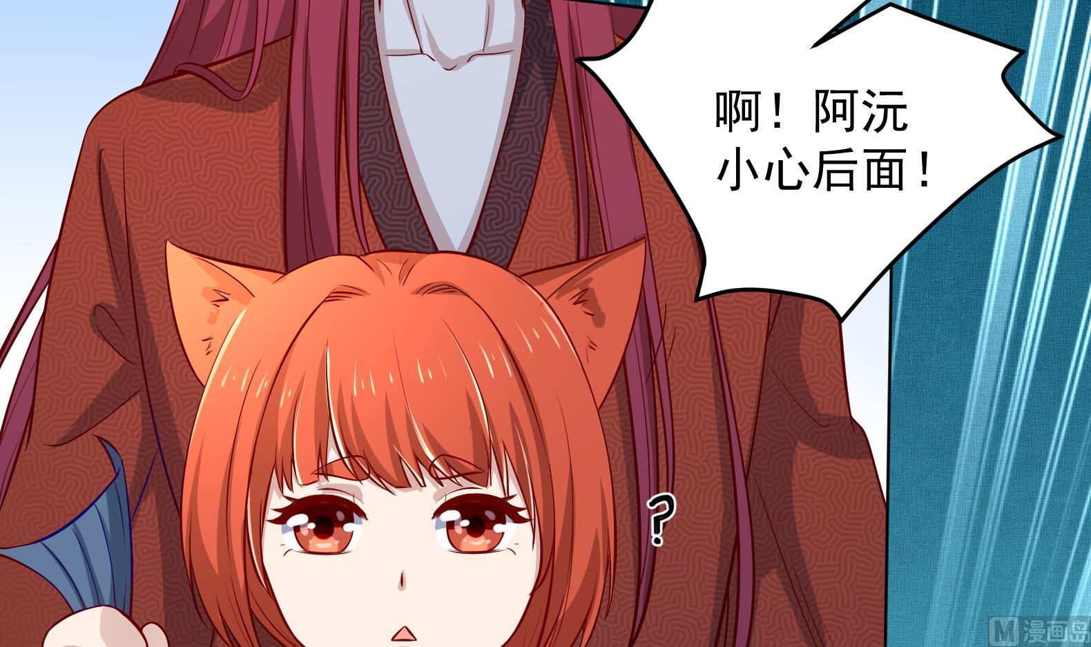 第19话 大闹猫妖岭8