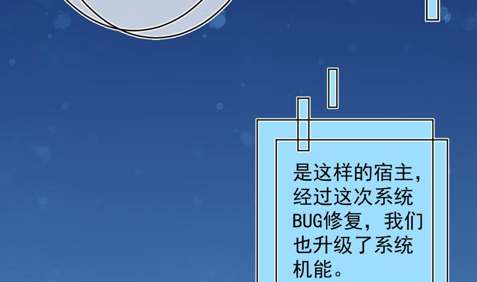 第29话 大型修罗场 254