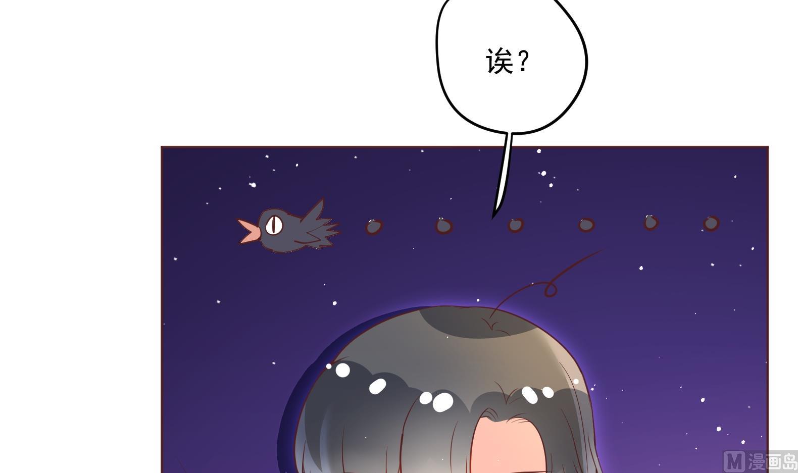 第1话 有毒26