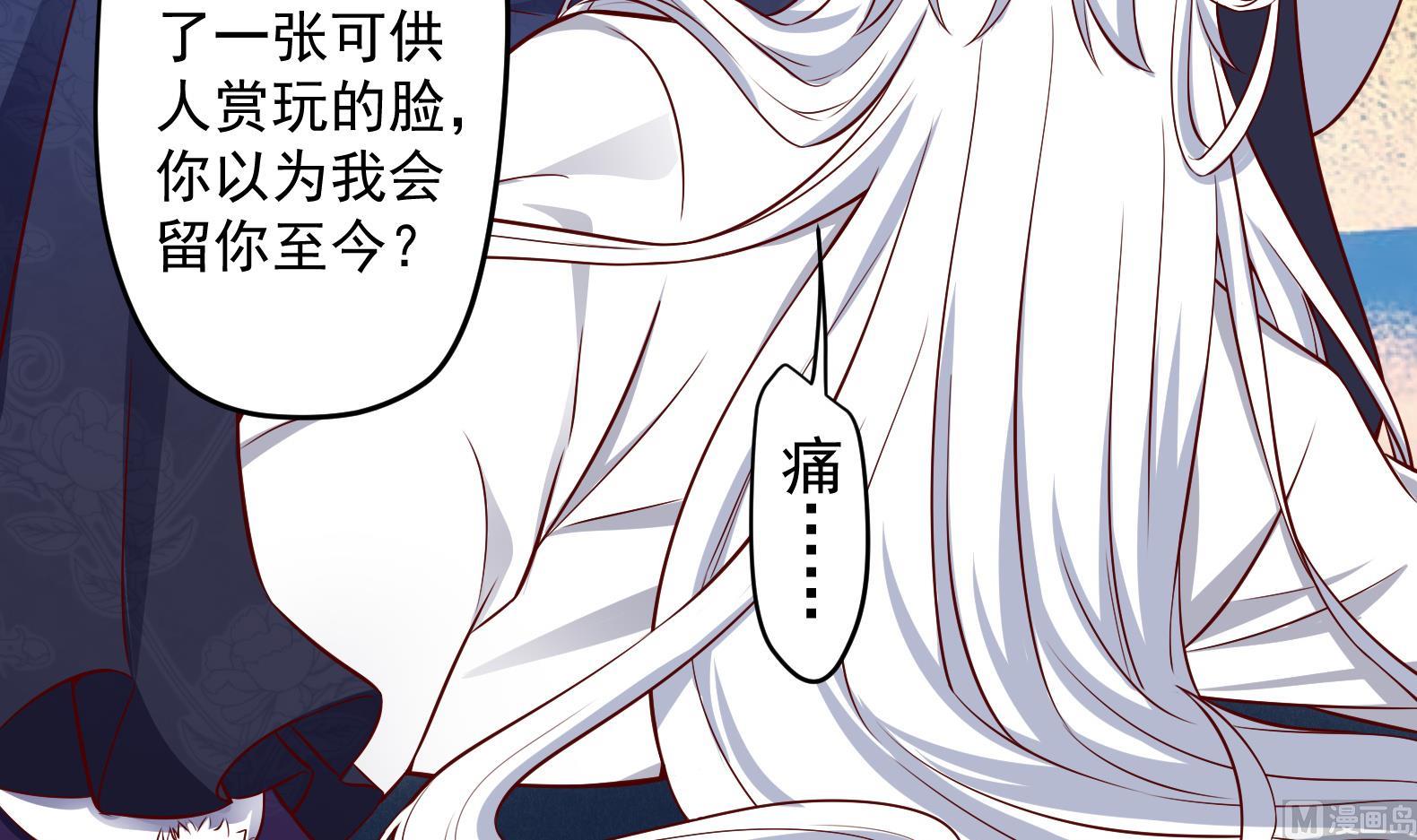 第13话 敢欺负我家小狐狸？56