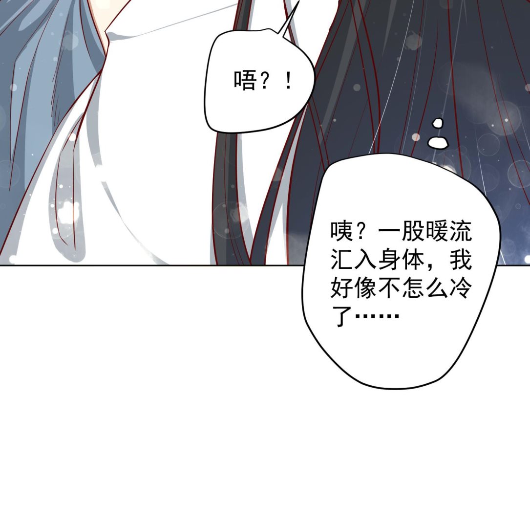 第16话 还我呆萌阿泽57