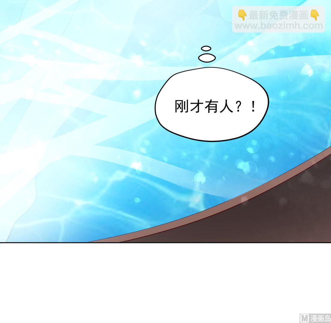 第27话 自荐枕席？！26