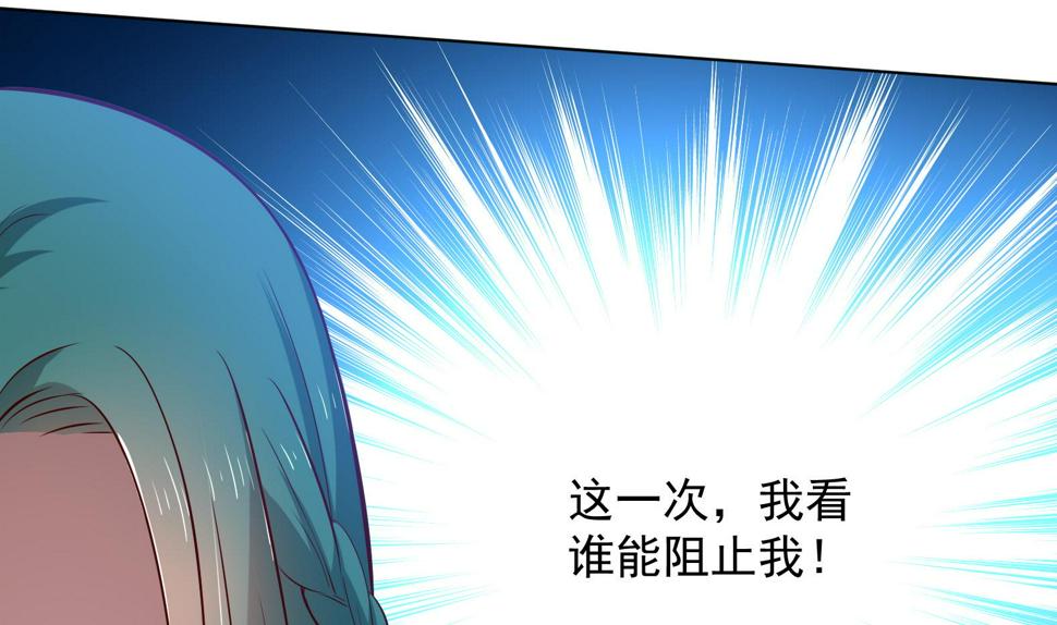 第30话 全员恶人 160
