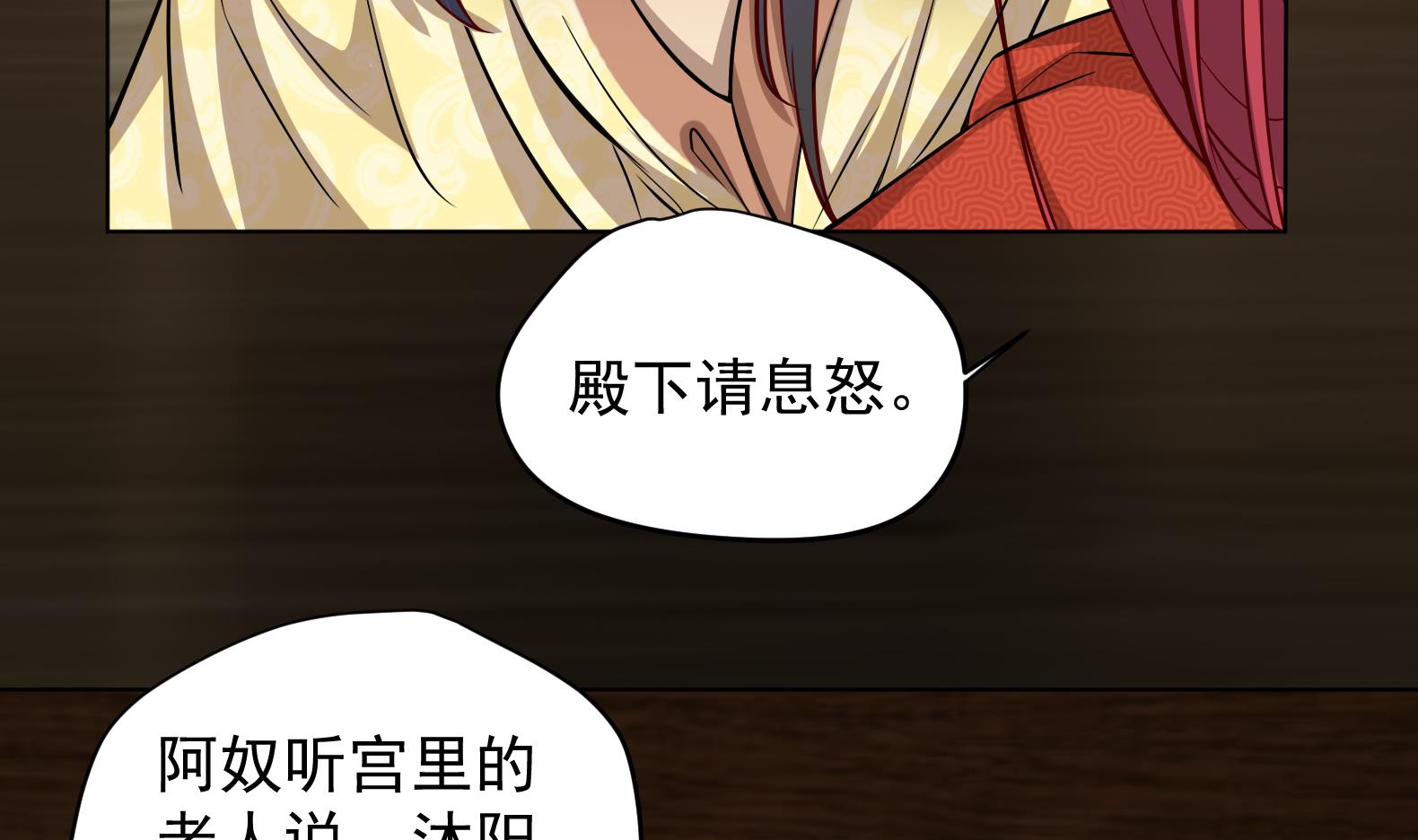 第17话 身份曝光49