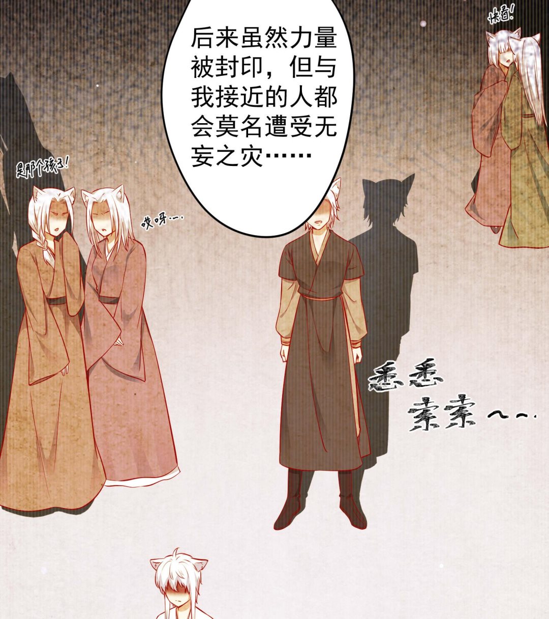 第14话 就此分开吧48