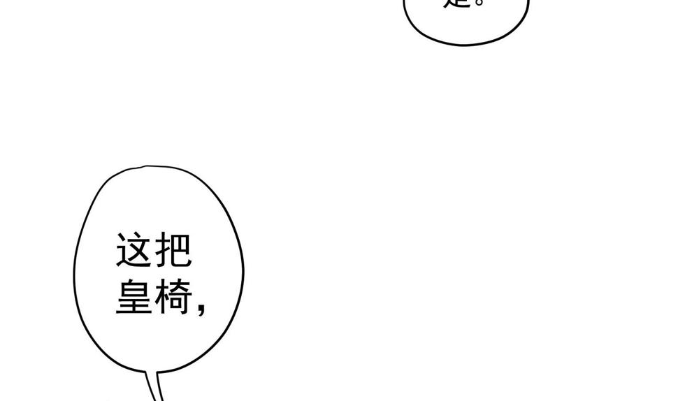 第23话 改变12