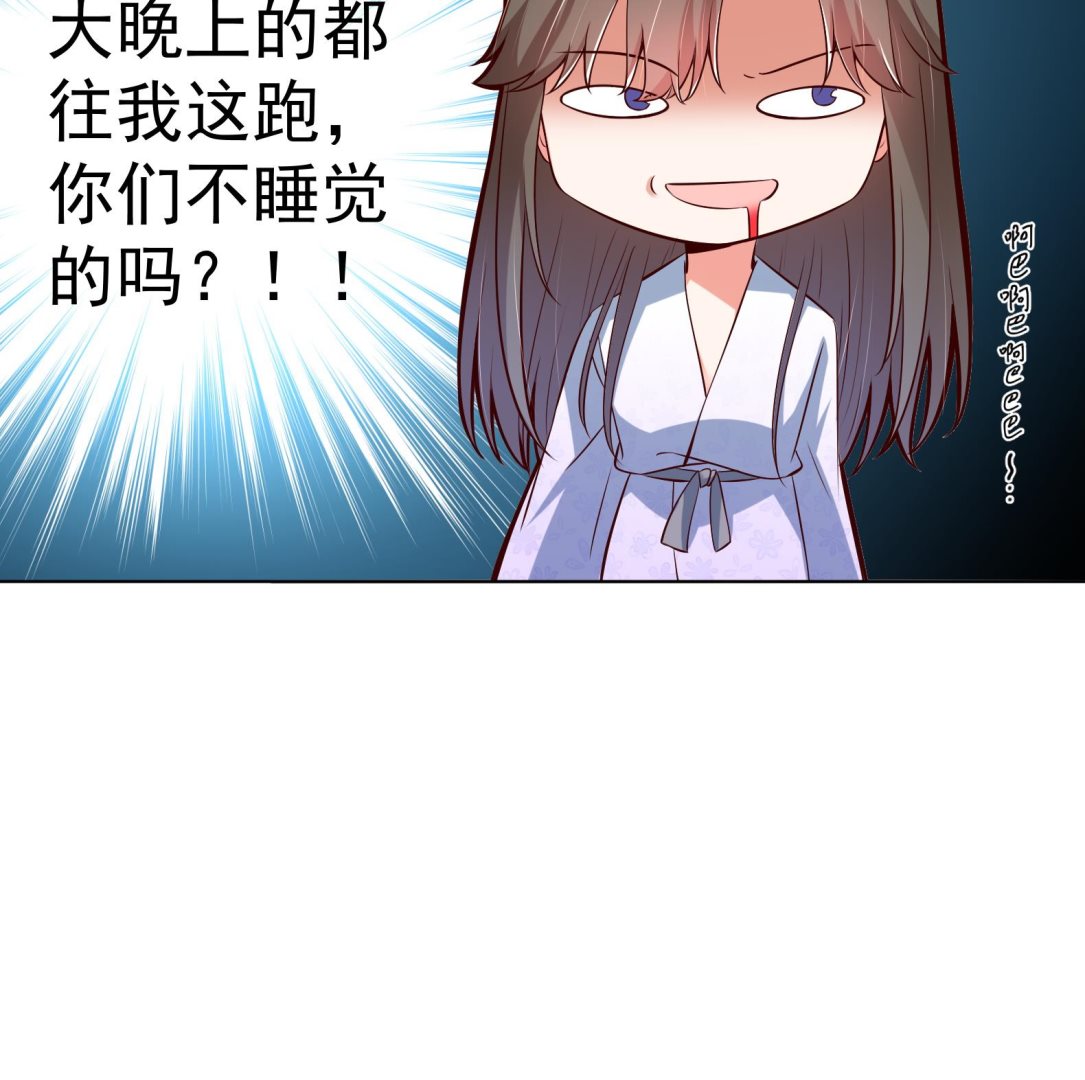 第28话 大型修罗场 178
