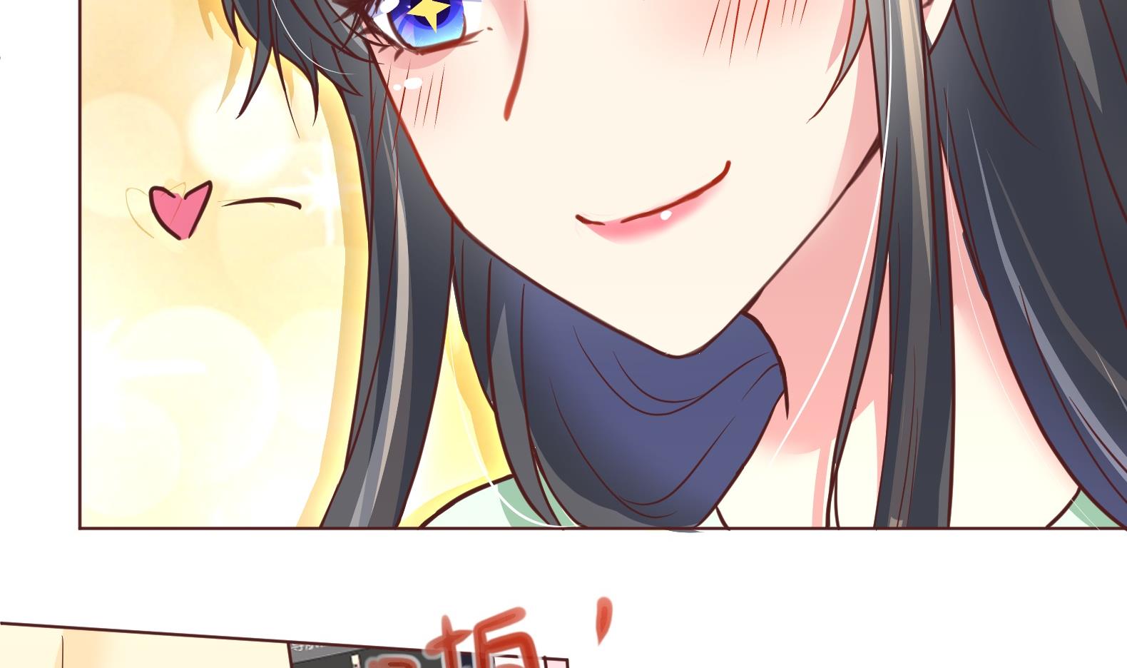 第1话 有毒9