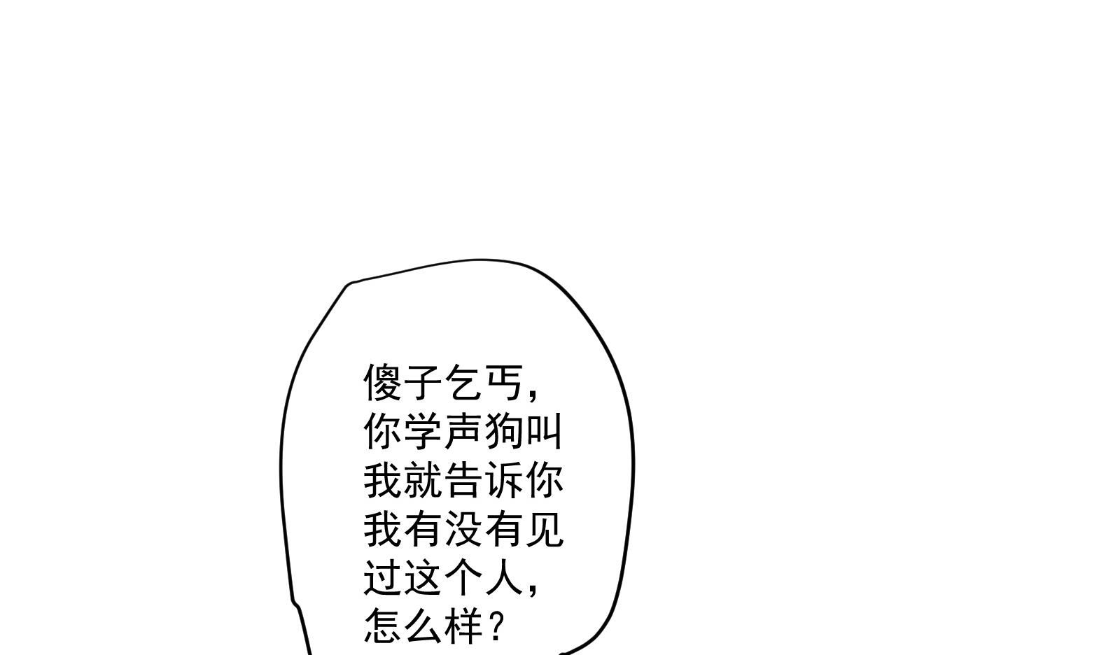 第5话 花丛中寻人4