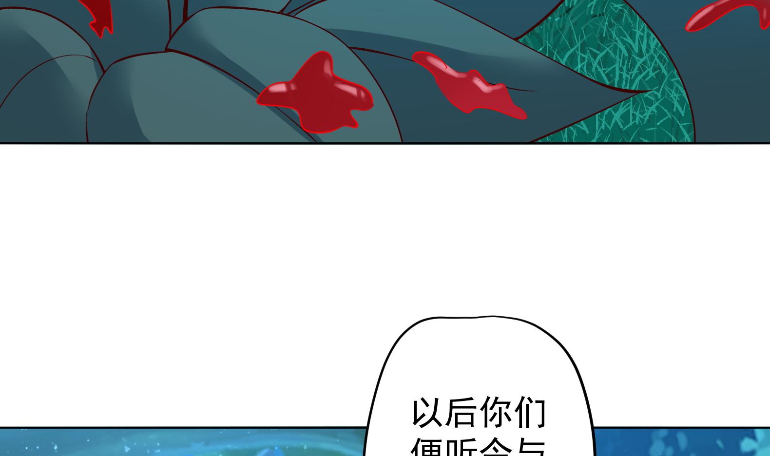 第23话 改变66