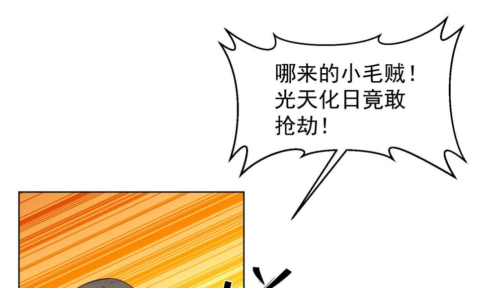 第35话 反转 227