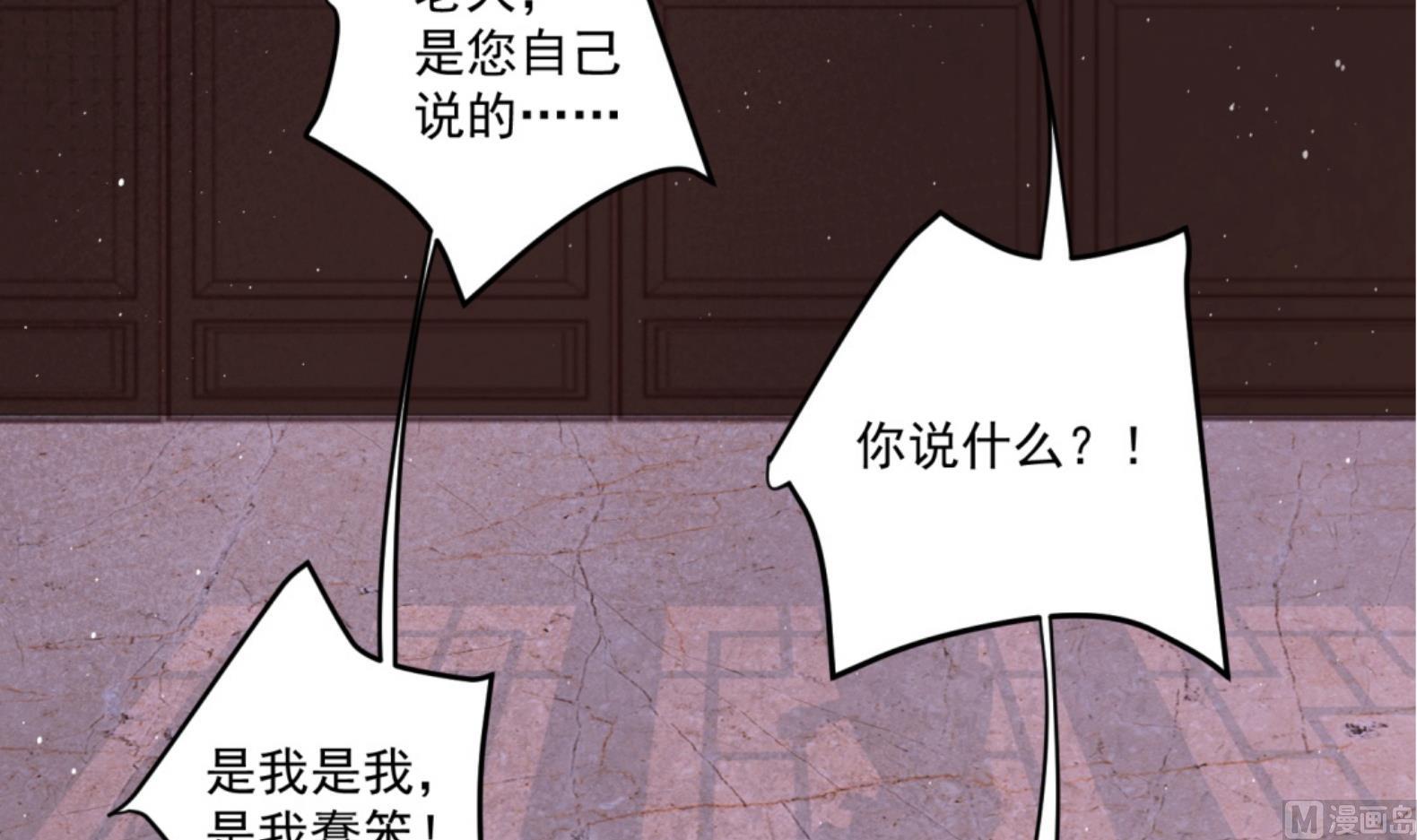 第3话 小哥你来的太突然50