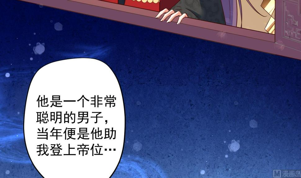 第34话 反转 111