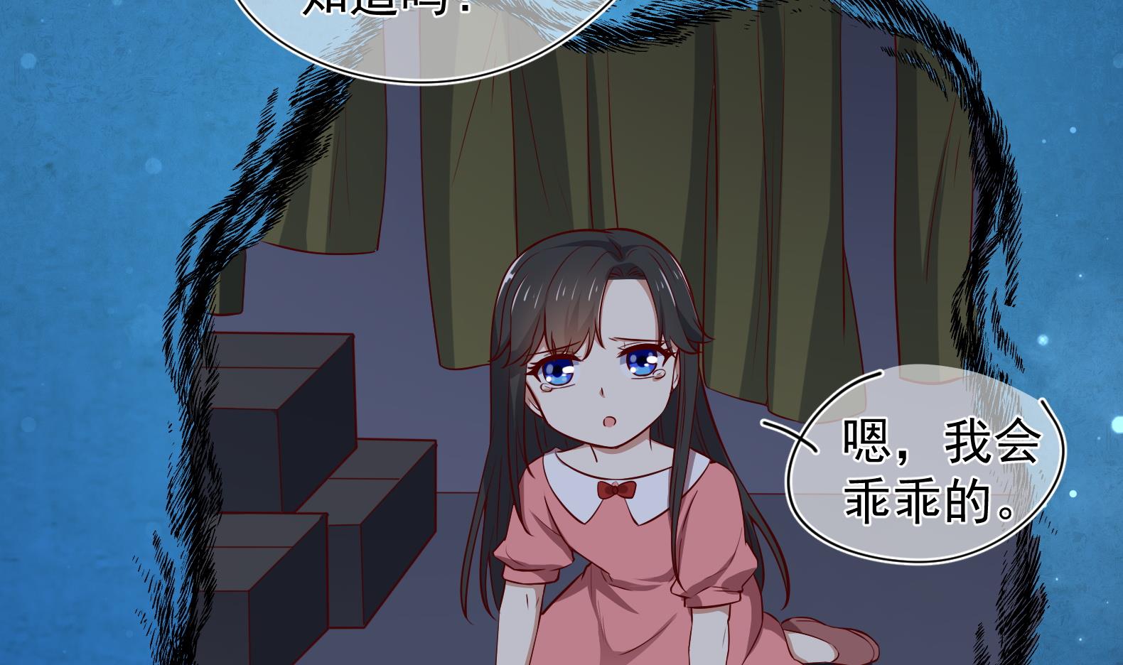 第18话 晚安故事55