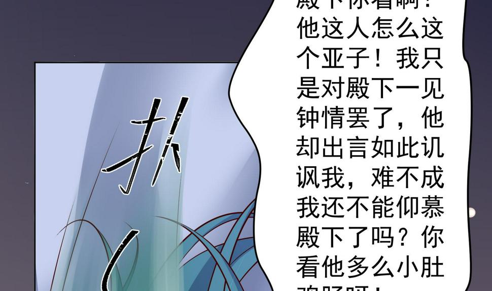 第29话 大型修罗场 222
