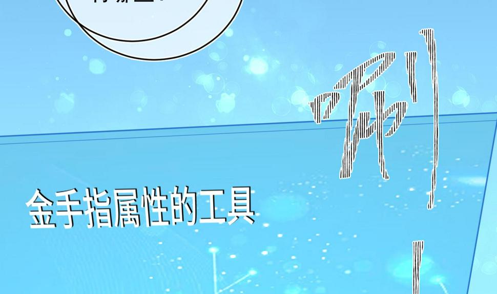 第29话 大型修罗场 257